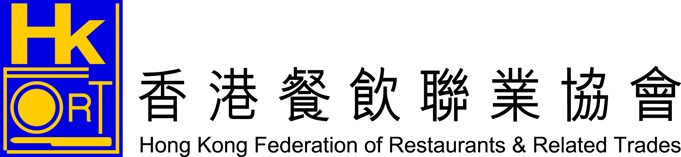 Hong Kong Federation of Restaurants & Related Trades