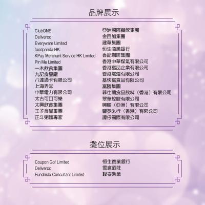 2024 202525 For Facebook 3