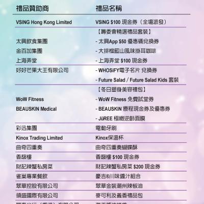 2024 202525 For Facebook 4