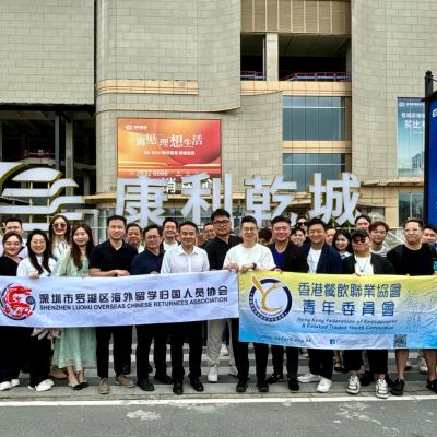 深圳科技產業考察之旅