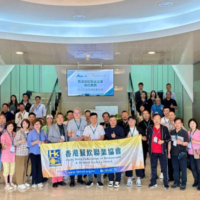 45年老字號｜明輝集團探索之旅