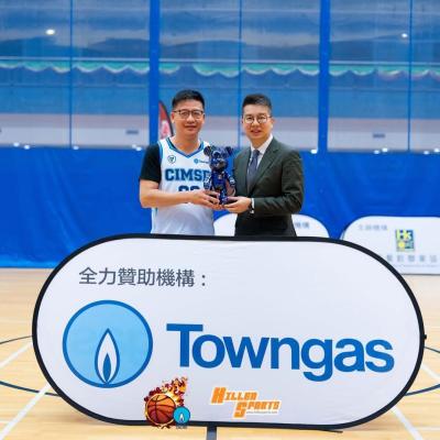 2025年10月10日 2025餐飲業明火籃球明星友誼賽暨頒獎典禮